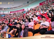 开云体育登录-比赛现场火爆，观众欢呼不断