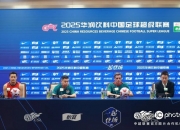 开云体育中国-球队士气高涨，战胜实力对手