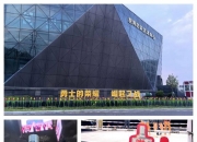 开云体育官方网站-燃烧激情！劲旅争夺热血荣耀的简单介绍