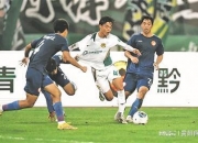 开云体育app-贵阳队取胜，进攻端表现抢眼