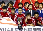 开云体育平台APP-中国队赢得重要胜利，球场上的风云变幻惊心动魄的简单介绍