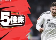 开云体育下载-西甲豪门以胜利为己任，全力以赴