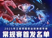 开云体育-GEN横扫LGD，Keria完成史诗逆转入围赛3:1（釜山）