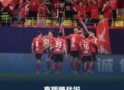 开云体育官网-国安客场战胜恒大，重获联赛领头羊位置