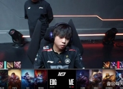 开云体育中国-KT鏖战JDG，Uzi单局斩获MVP鏖战多局淘汰赛，锁定晋级资格的简单介绍