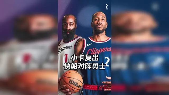 包含勇士伦纳德稳扎稳打，全队灵活球识及主帅裁判全力澄清冤案的词条