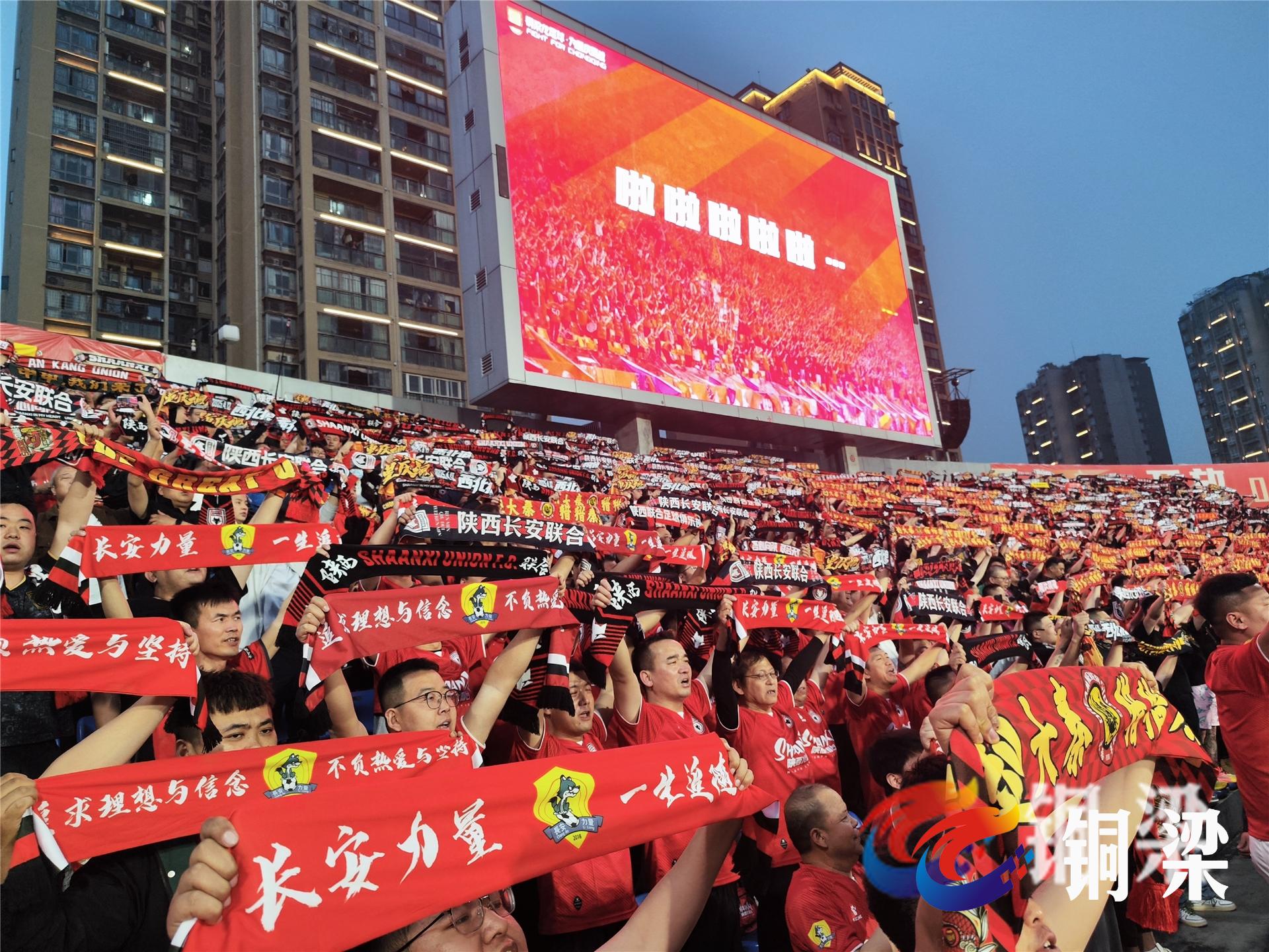 关于足球比赛现场气氛火爆，球迷热情支持的信息