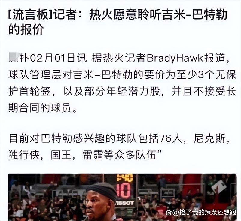 猛龙与雄鹿大战一触即发，谁是最终赢家？的简单介绍