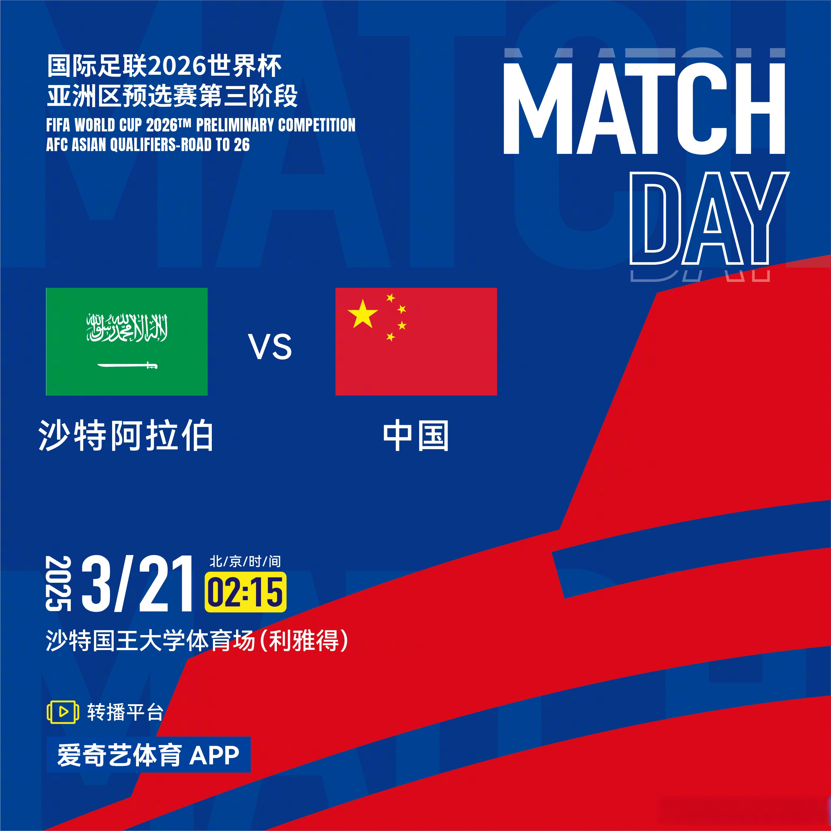 著名足球赛事世界最新消息 著名足球赛事世界最新消息