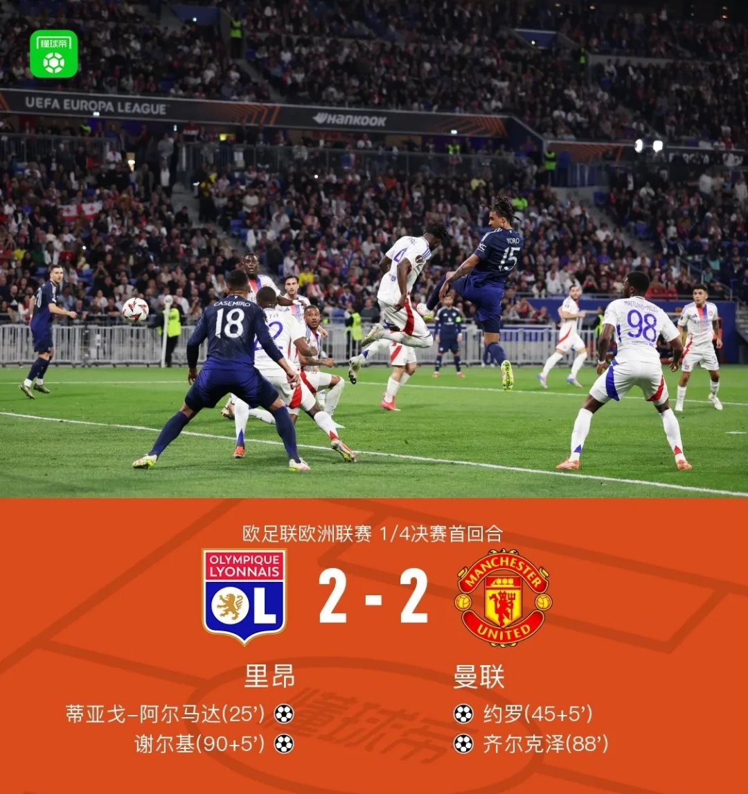 摩纳哥客场痛失一球,未能在法甲取胜的简单介绍 摩纳哥客场痛失一球,未能在法甲取胜的简单介绍