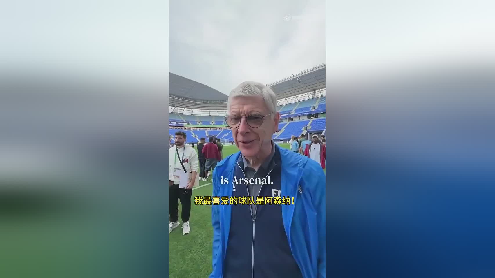 包含阿森纳后防惨遭溃败,温格执教或遭质疑的词条 包含阿森纳后防惨遭溃败,温格执教或遭质疑的词条