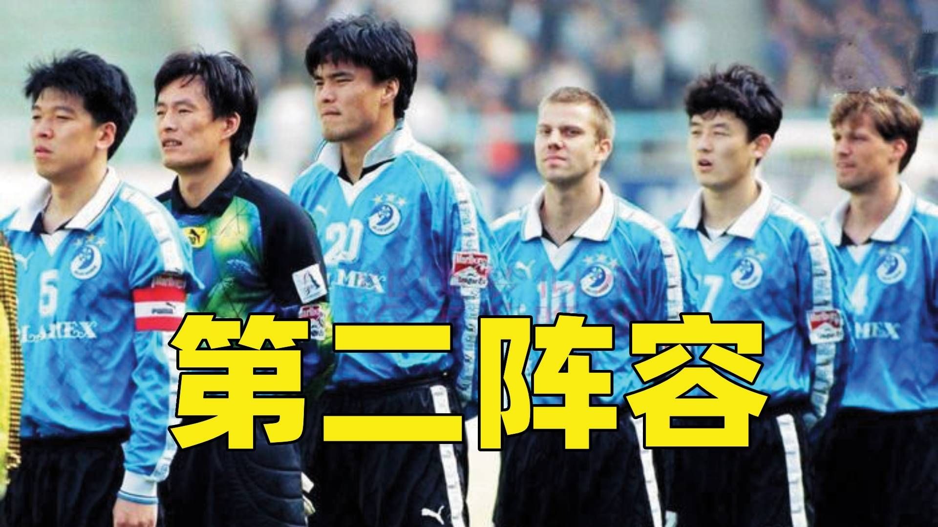 大连德比:大连人对阵大连一方,市内德比大战的简单介绍 大连德比:大连人对阵大连一方,市内德比大战的简单介绍