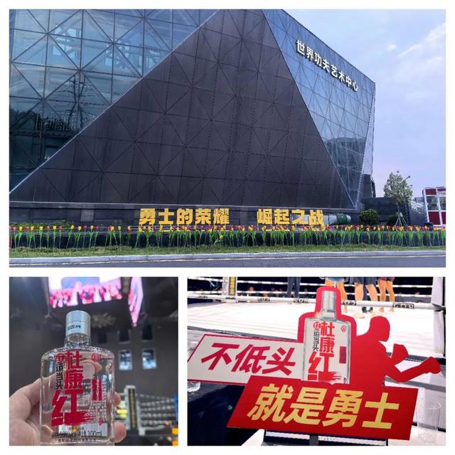 燃烧激情!劲旅争夺热血荣耀的简单介绍 燃烧激情!劲旅争夺热血荣耀的简单介绍