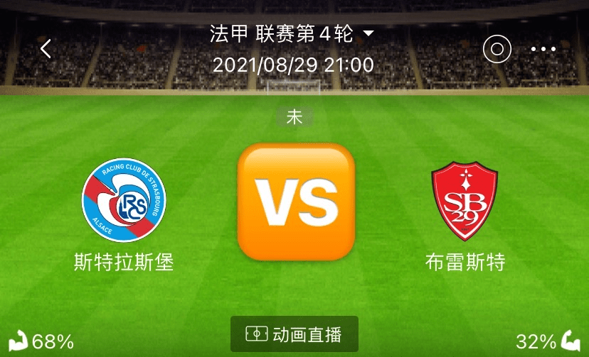 瓦伦西亚不敌洛里昂,遭遇两连败 瓦伦西亚不敌洛里昂,遭遇两连败