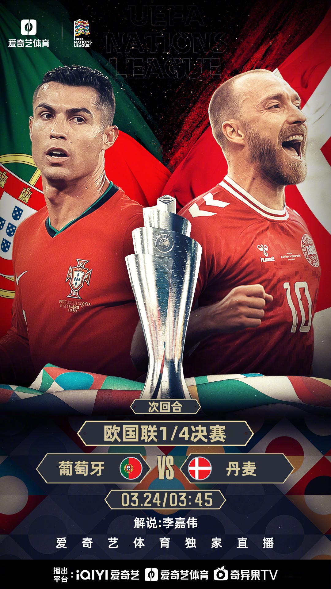 关于荷兰挑落奥地利,成功晋级欧锦赛强的信息 关于荷兰挑落奥地利,成功晋级欧锦赛强的信息