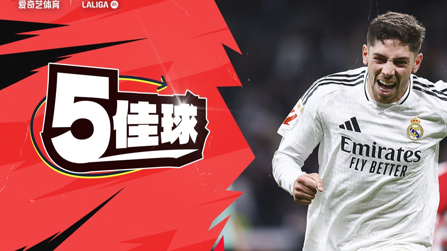 西甲豪门以胜利为己任,全力以赴 西甲豪门以胜利为己任,全力以赴