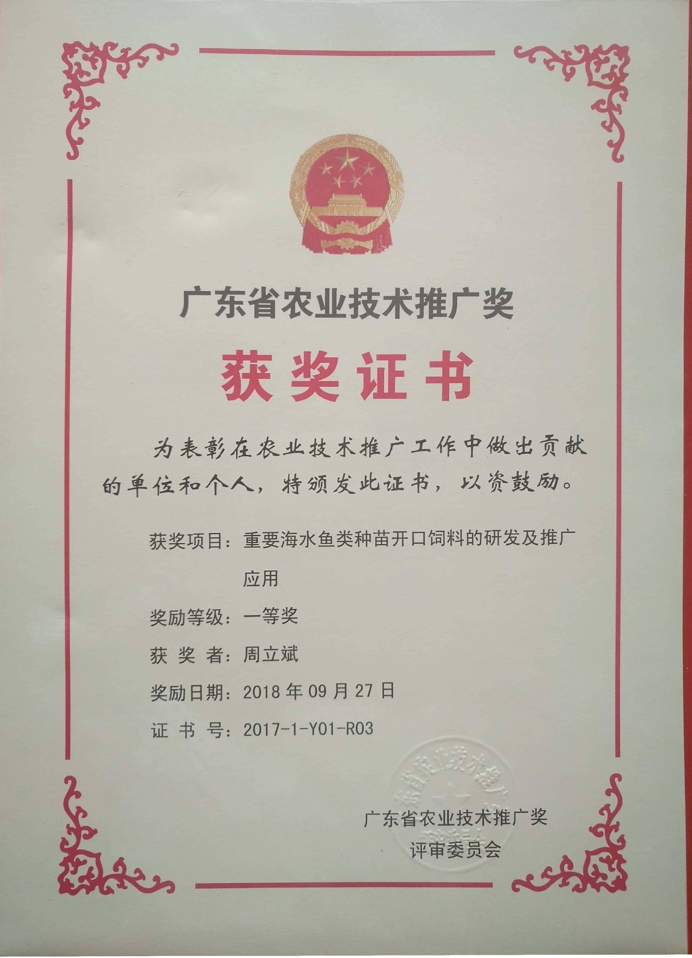 突破瓶颈，以出色表现夺得奖牌的简单介绍