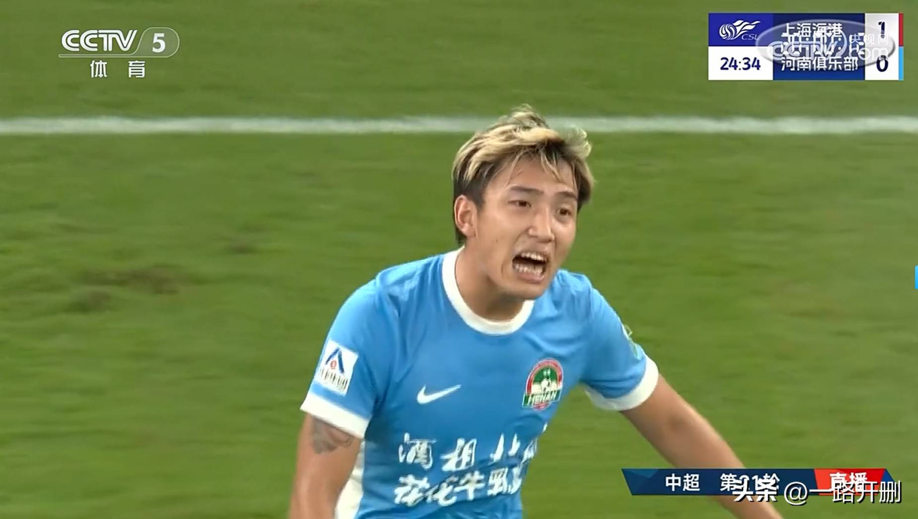 河南建业备战苏宁，坚决守住主场