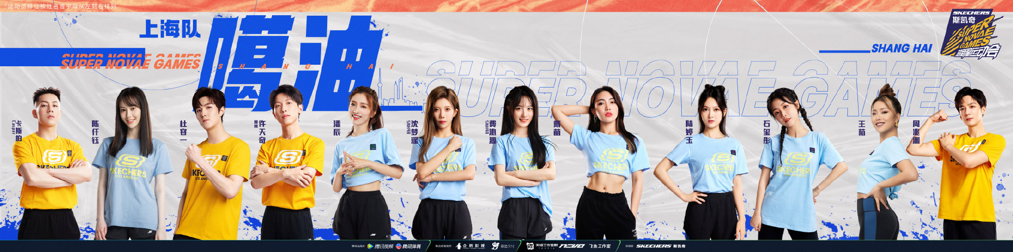 某队年轻新星亮相,成为全场焦点 某队年轻新星亮相,成为全场焦点