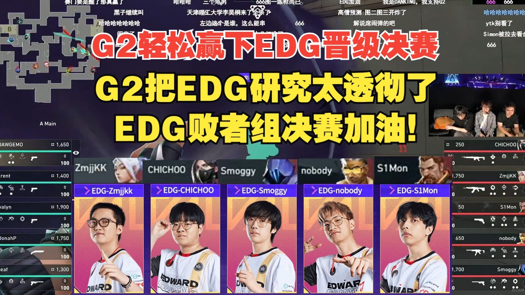 EDG轻取G2,Zeus拿下关键大龙全球总决赛3:0(北京) EDG轻取G2,Zeus拿下关键大龙全球总决赛3:0(北京)