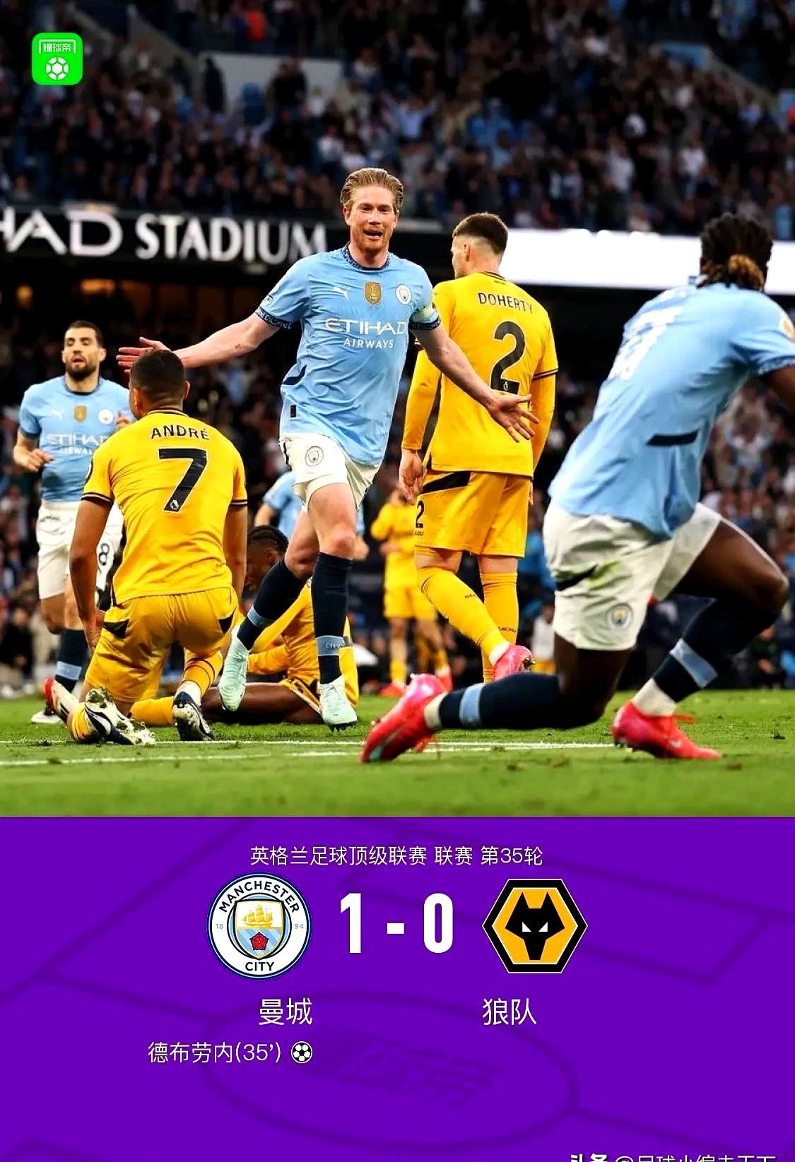 曼城紧随而至,击败对手赢得一场胜利 曼城紧随而至,击败对手赢得一场胜利