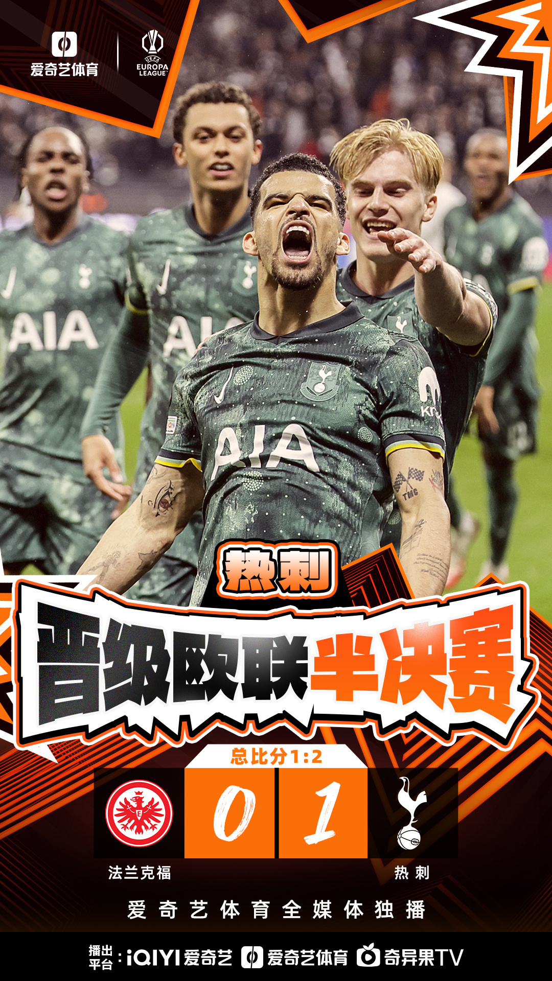 关于一触即发!欧预赛赛场上多支球队纷纷报到的信息 关于一触即发!欧预赛赛场上多支球队纷纷报到的信息