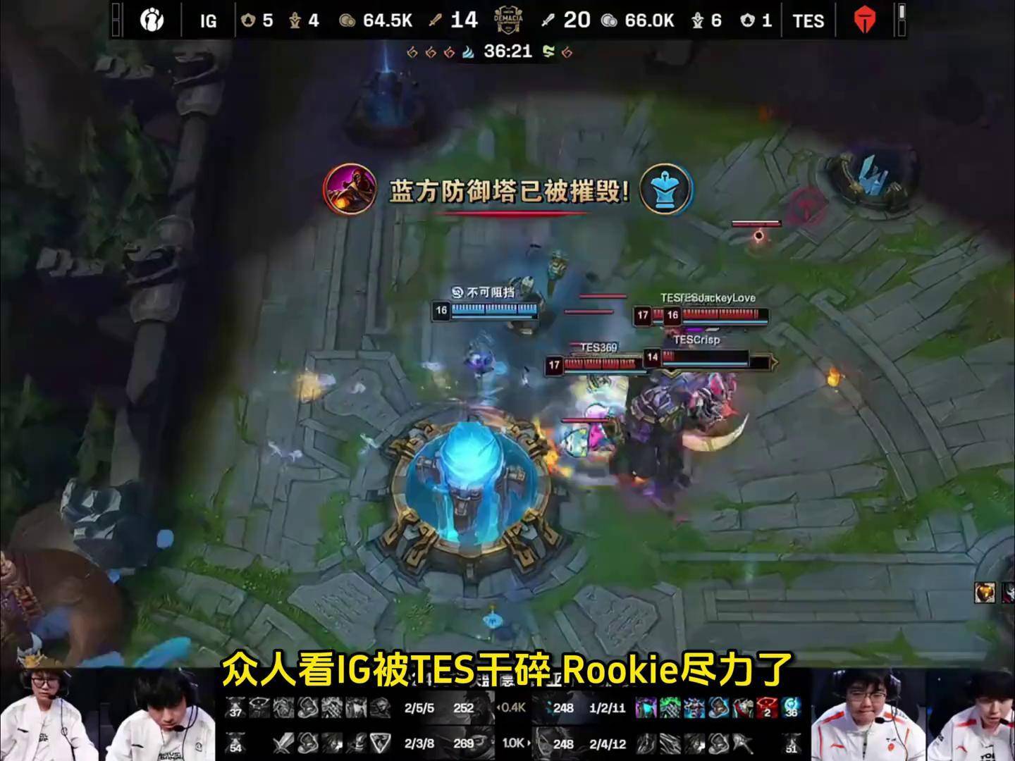 关于IG力克TES,Oner拿下关键大龙顶尖较量全球总决赛,留下经典瞬间的信息 关于IG力克TES,Oner拿下关键大龙顶尖较量全球总决赛,留下经典瞬间的信息