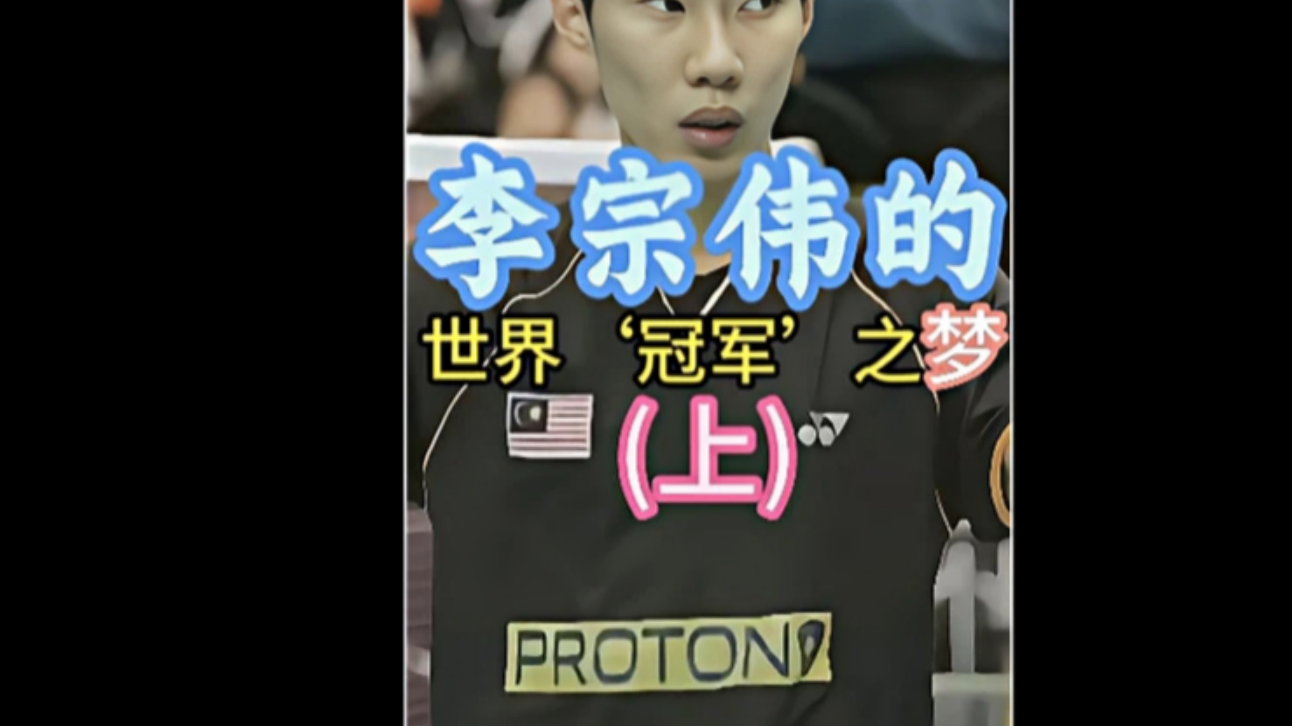 关于泰国羽毛球队强势印度羽毛球队,李宗伟制霸全场的信息 关于泰国羽毛球队强势印度羽毛球队,李宗伟制霸全场的信息