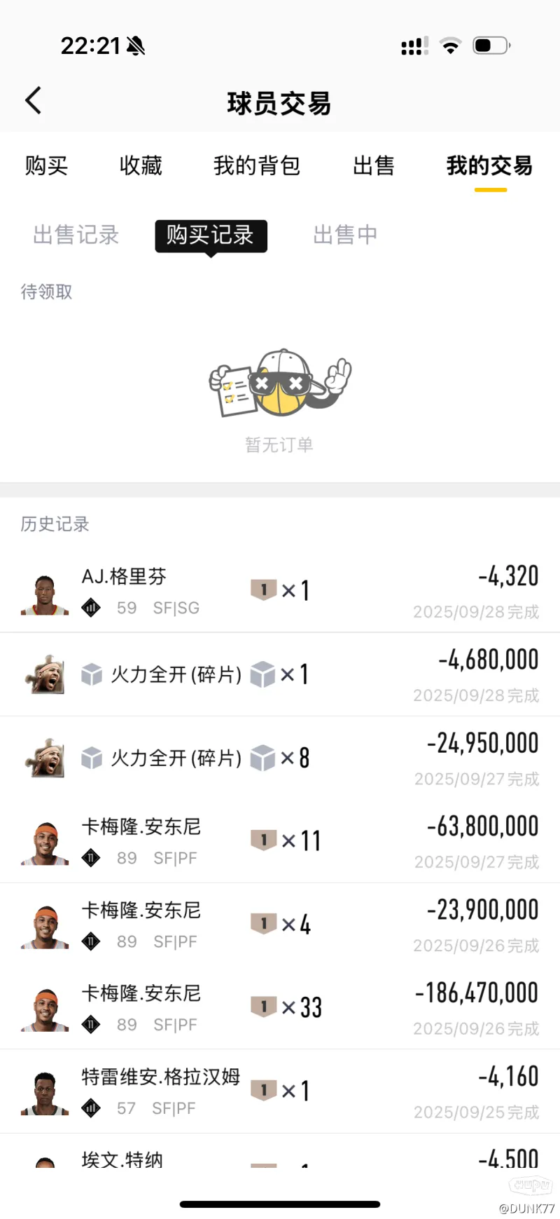 关于火力全开!NBA2K比赛数据创纪录的信息 关于火力全开!NBA2K比赛数据创纪录的信息