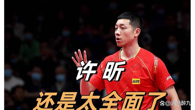 瑞典队力克韩国队,许昕刷新纪录的简单介绍 瑞典队力克韩国队,许昕刷新纪录的简单介绍